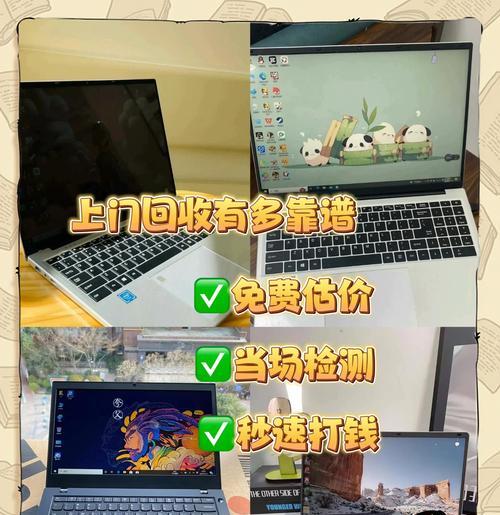 怎么便宜寄笔记本电脑？有哪些邮寄技巧？