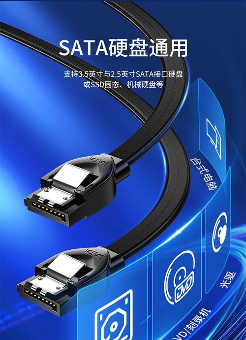 固态硬盘供电线如何连接？步骤是怎样的？