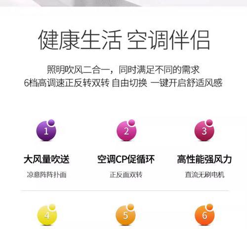 风扇灯光关闭方法是什么？如何只开启主板灯光？