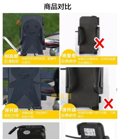 摩托充电器如何为苹果设备充电？