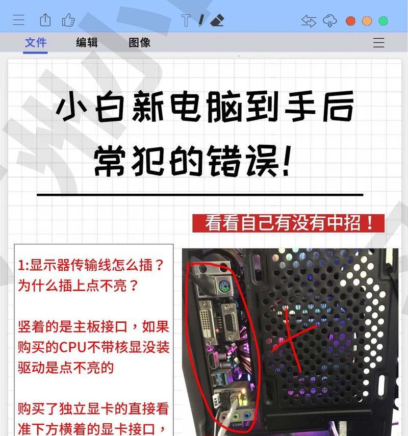 如何收集旧电脑的配件？收集过程中应该注意什么？