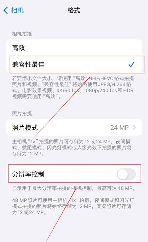 16相机如何设置才能拍出美颜效果？