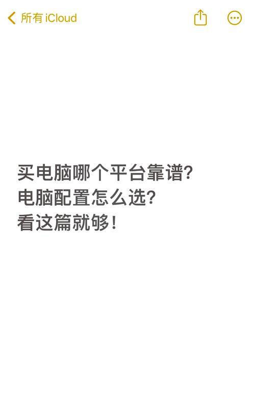 优配电脑配件店的服务质量如何？