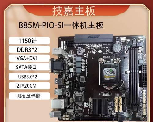 华硕B85主板风扇接线方法？多风扇配置指南？