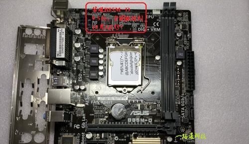 华硕B85主板风扇接线方法？多风扇配置指南？