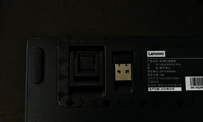 联想小新键盘用什么？如何选择合适的键盘？