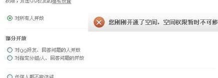 美颜相机权限如何开启？遇到权限问题怎么办？