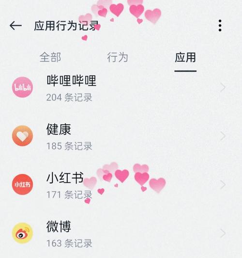 美颜相机权限如何开启？遇到权限问题怎么办？