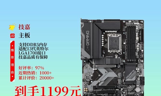 华硕b760主板拔显卡安全吗？