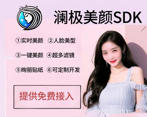相机直播怎么美颜视频？美颜效果可以调整吗？