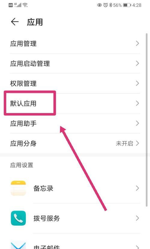 相机直播怎么美颜视频？美颜效果可以调整吗？