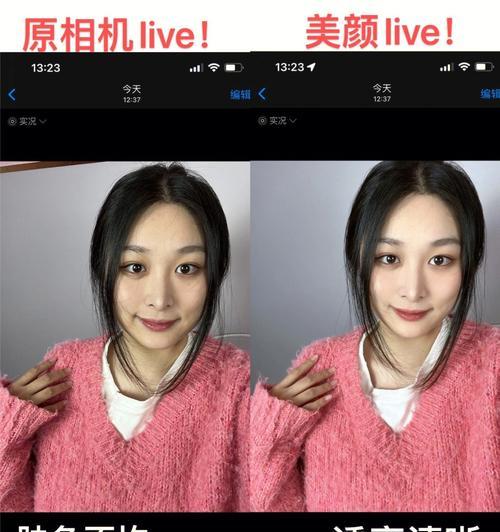 相机直播怎么美颜视频？美颜效果可以调整吗？