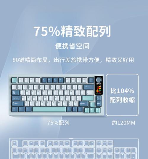 狼途键盘背光是什么？狼途键盘背光功能的特点是什么？