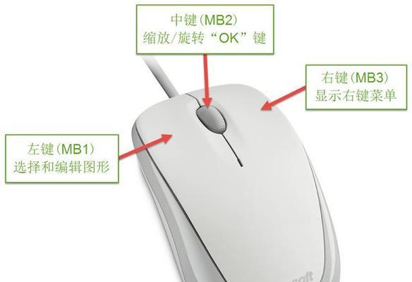蓝牙鼠标侧键如何使用？侧键功能是什么？