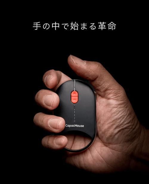 蓝牙鼠标侧键如何使用？侧键功能是什么？