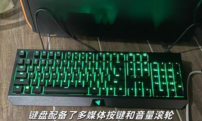 游戏键盘应该设置哪种灯光效果？