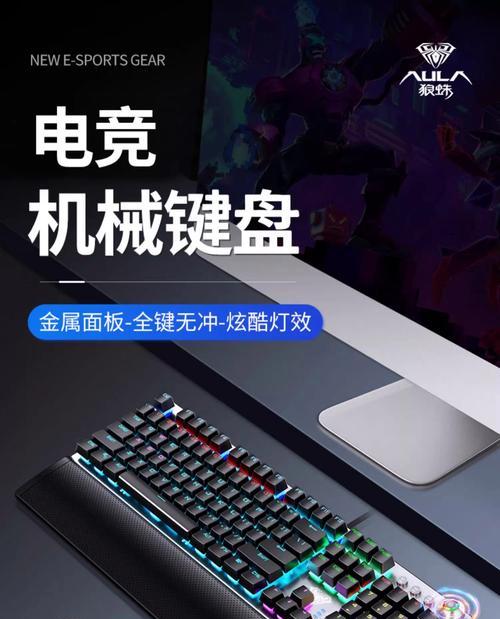 金融行业适合哪种机械键盘？