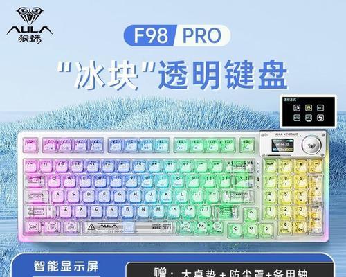 狼蛛l15键盘连接电脑的步骤是什么？