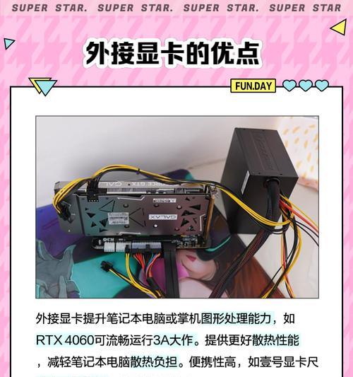 主机打开独立显卡的方法是什么？显卡安装有哪些注意事项？