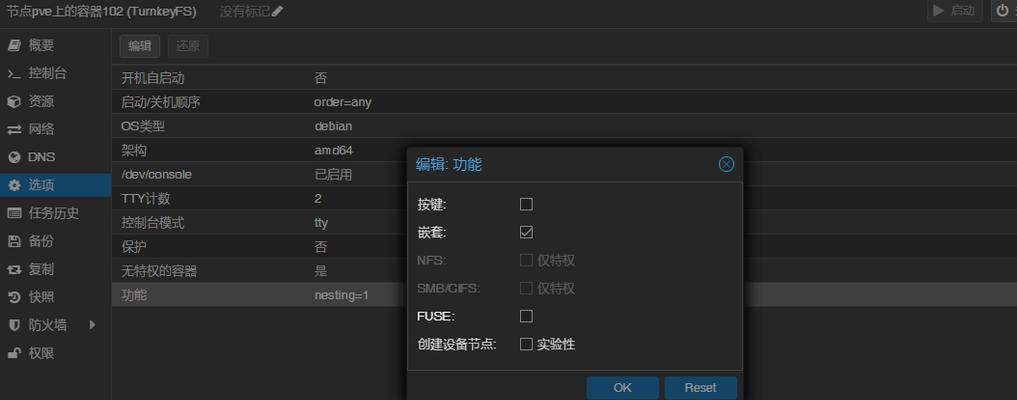 红果电脑主机挂载方法是什么？需要注意什么？