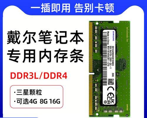 电脑储存内存升级步骤是什么？升级后性能提升明显吗？
