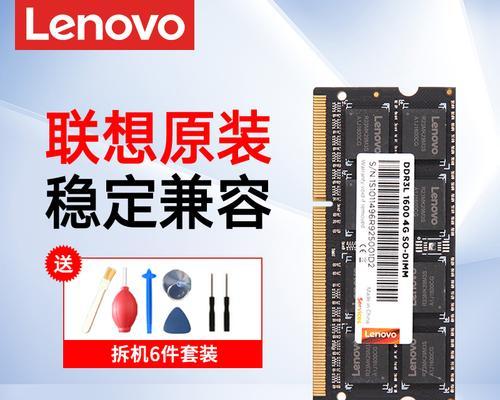 电脑储存内存升级步骤是什么？升级后性能提升明显吗？