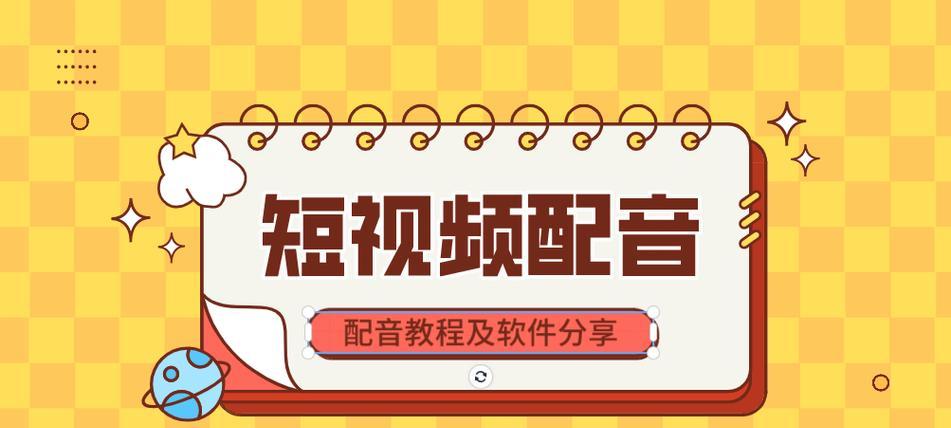 电脑配件发抖音的正确步骤是什么？