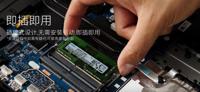 内存条如何正确安装？安装内存条时应该注意什么？
