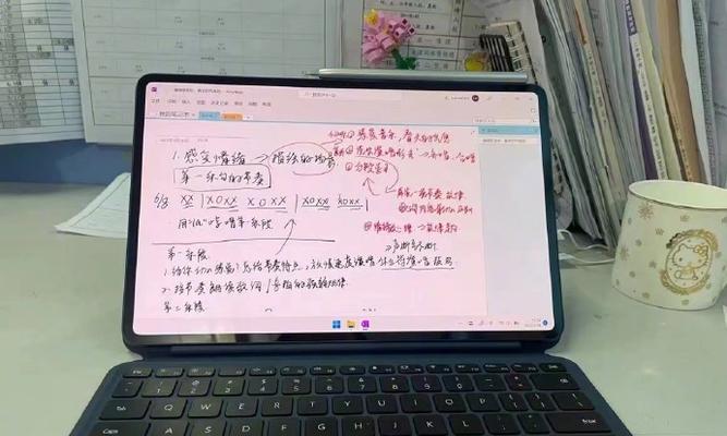 宿舍使用笔记本电脑有哪些注意事项？如何优化使用体验？