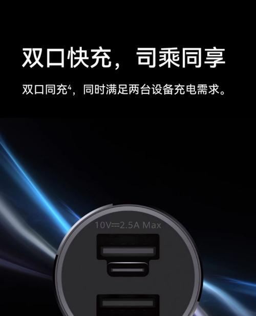 车载速充充电器选购指南是什么？