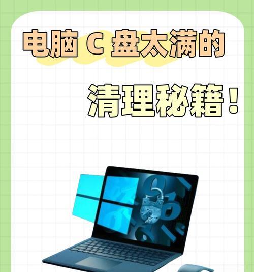 电脑外观积灰怎么清理？有哪些清洁技巧？