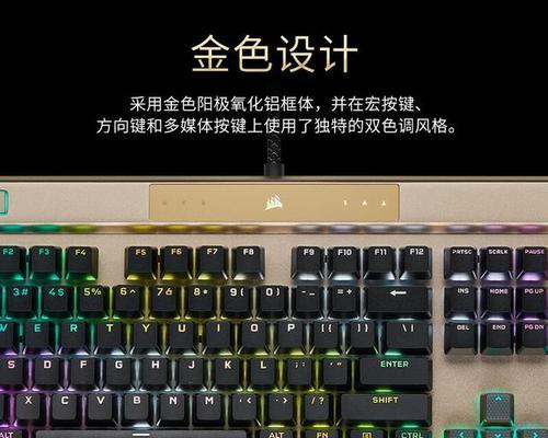 键盘船壳推荐使用什么材质？如何选择？