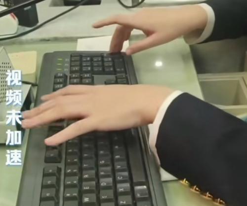 键盘人是什么意思？它如何影响我们的打字体验？