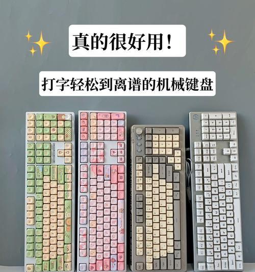 键盘人是什么意思？它如何影响我们的打字体验？