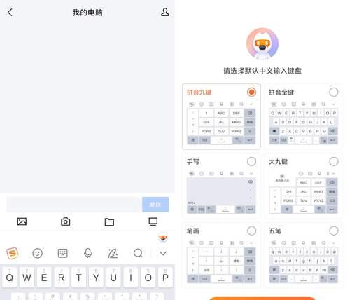 苹果电脑接入键盘的步骤是什么？
