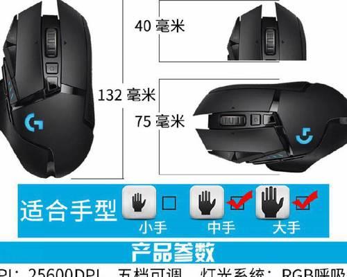机械式鼠标怎么画？绘制机械鼠标的设计图有哪些要点？