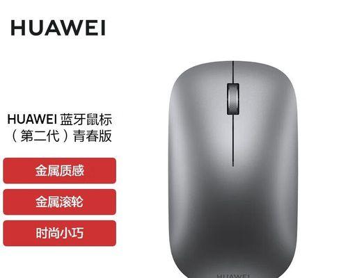 机械式鼠标怎么画？绘制机械鼠标的设计图有哪些要点？