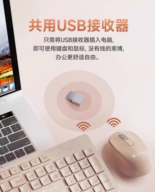 键盘鼠标被锁住如何解锁？有哪些快速解决方法？