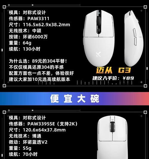 血手无线鼠标调整dpi的方法是什么？如何设置合适的灵敏度？