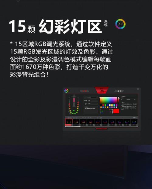 血手无线鼠标调整dpi的方法是什么？如何设置合适的灵敏度？
