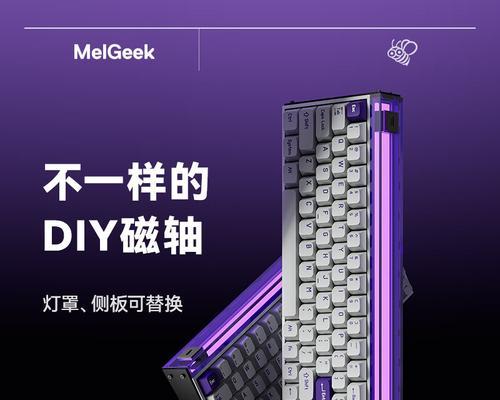 黑键盘搭配哪种灯箱更合适？
