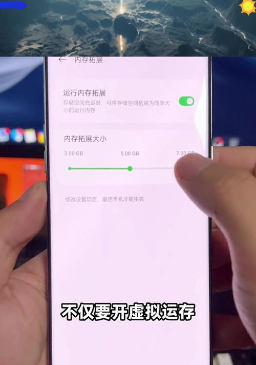 运行内存不足导致的问题应如何解决？