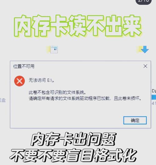 运行内存不足导致的问题应如何解决？