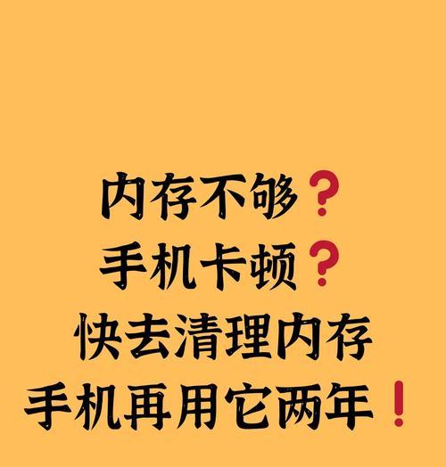 运行内存不足导致的问题应如何解决？