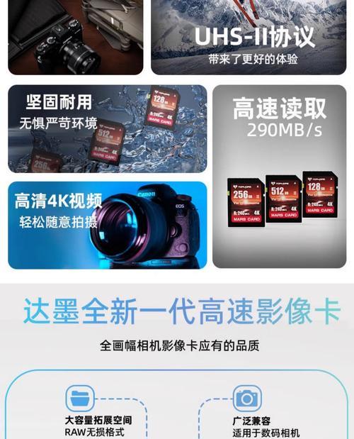 单反相机的大内存卡如何导入电脑？