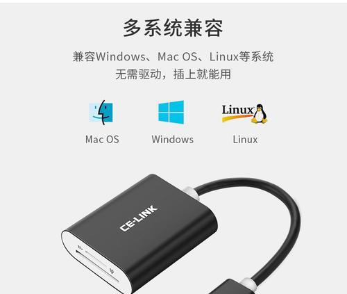 单反相机的大内存卡如何导入电脑？