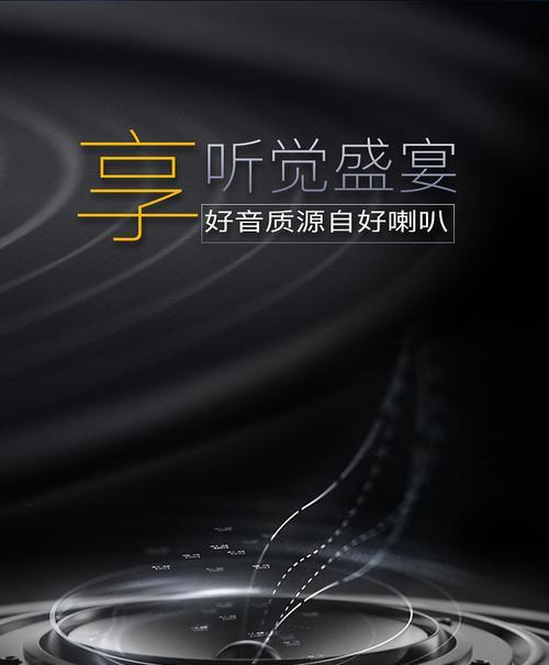 台式电脑安装喇叭的正确步骤？