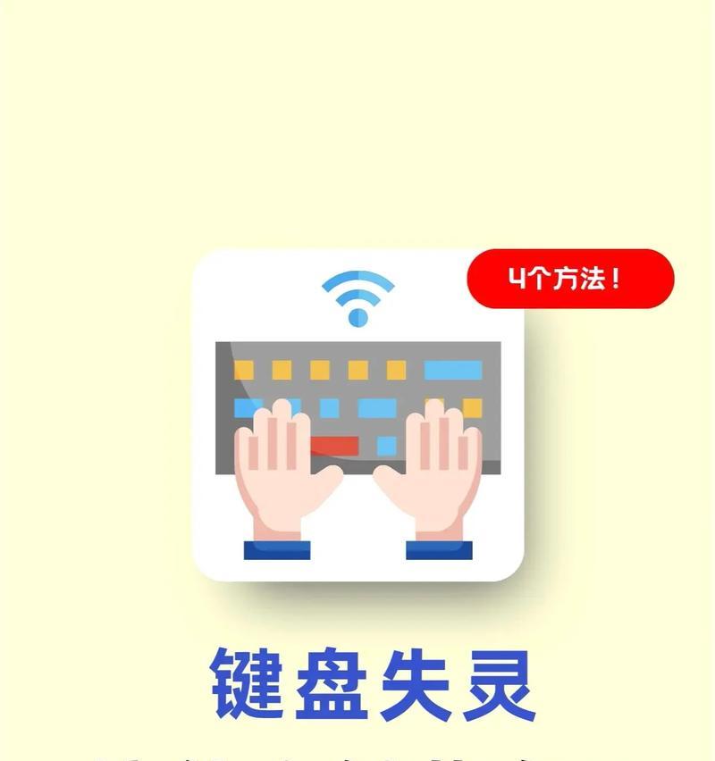 电脑巴字键盘怎么打？打字时需要注意什么？