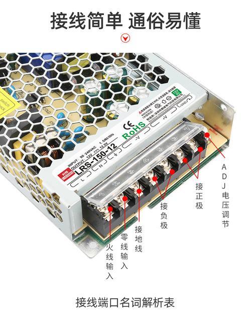 荣耀开关电源线怎么接？接线时需要注意什么？