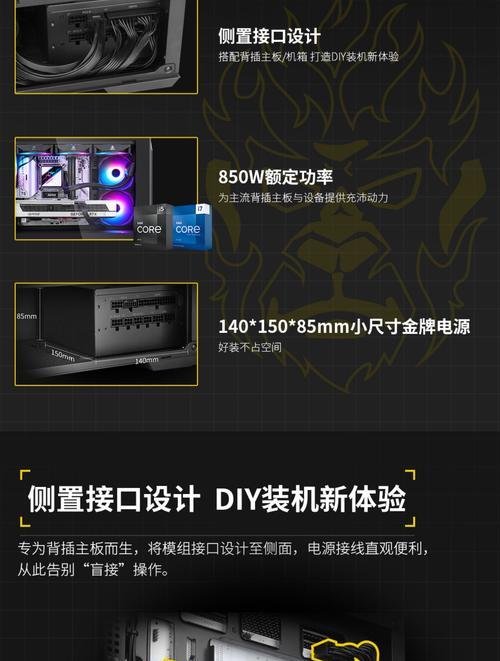 电脑机箱侧板购买时应该注意什么？